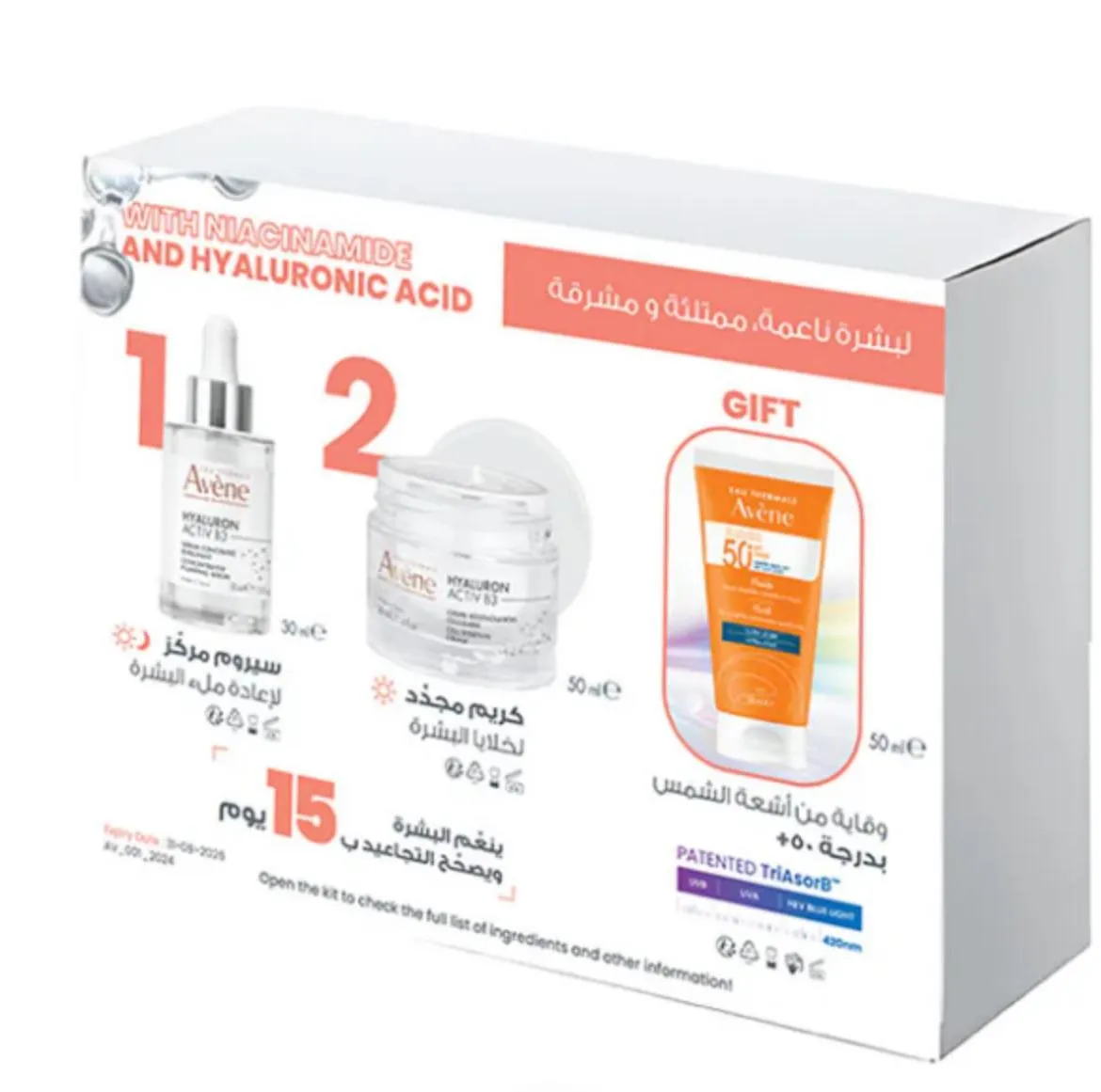 Avene Skin Renewal Kit