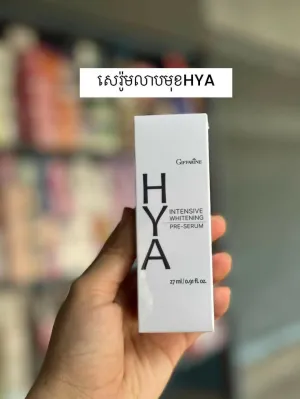 Giffarine Hya Intensive Whitening Pre-serum