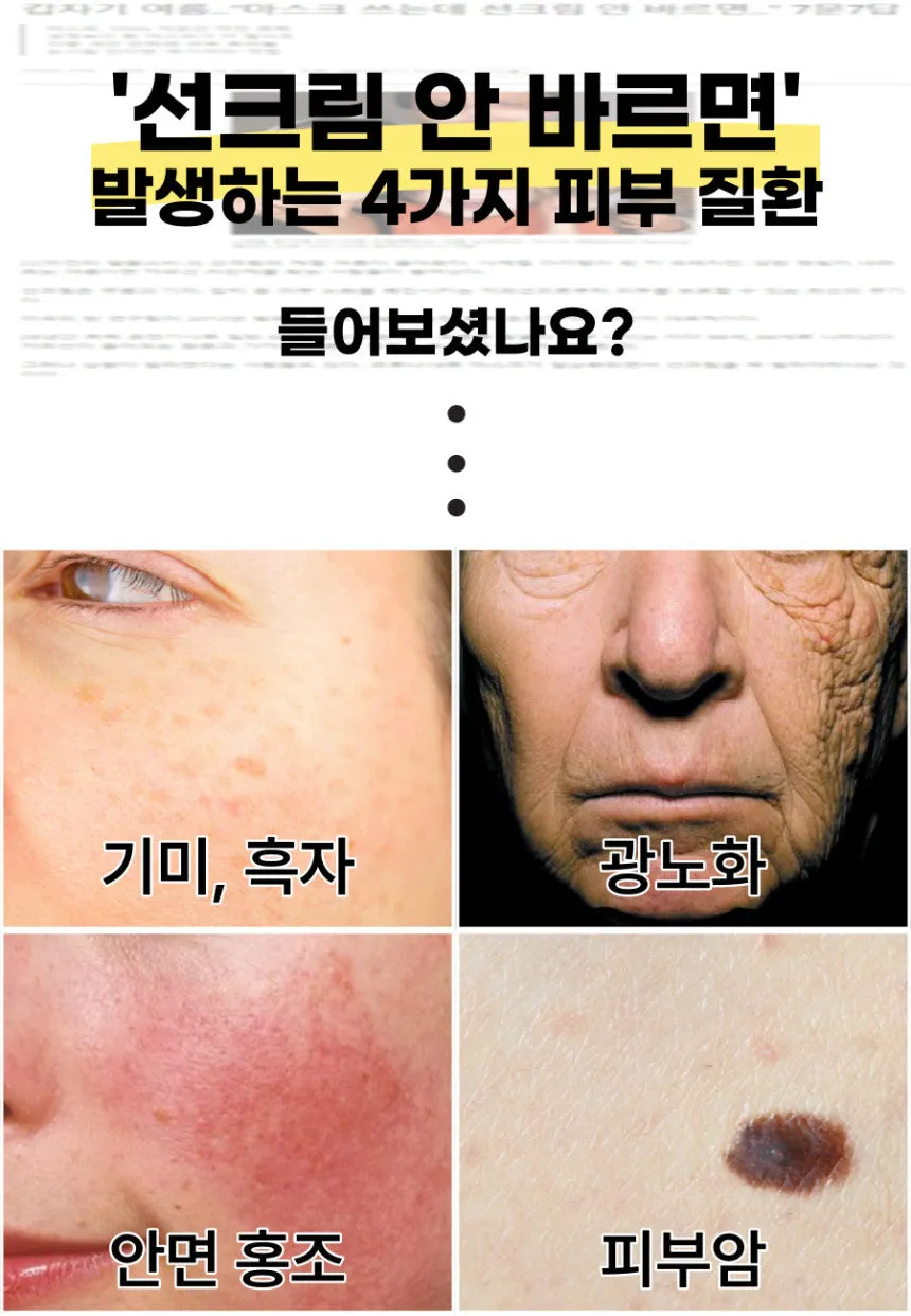Ph. Hubby BB Tone up Beige 50g Sunscreen Cream Tube Type SPF50  PA     No White Cast Facial Skincare UV block Face Body Neck