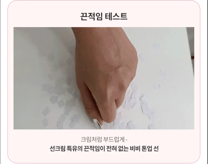 Ph. Hubby BB Tone up Beige 50g Sunscreen Cream Tube Type SPF50  PA     No White Cast Facial Skincare UV block Face Body Neck