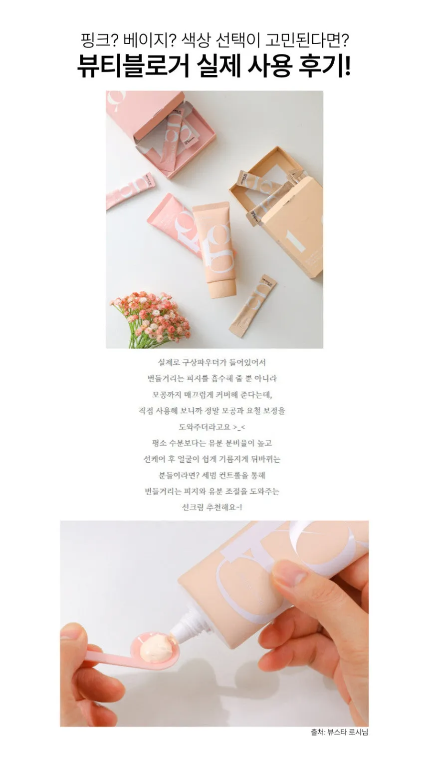 Ph. Hubby BB Tone up Beige 50g Sunscreen Cream Tube Type SPF50  PA     No White Cast Facial Skincare UV block Face Body Neck