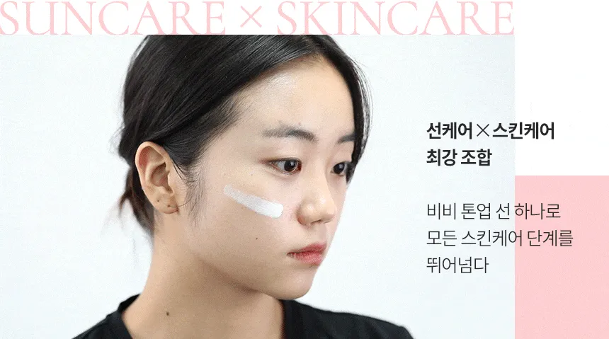 Ph. Hubby BB Tone up Beige 50g Sunscreen Cream Tube Type SPF50  PA     No White Cast Facial Skincare UV block Face Body Neck