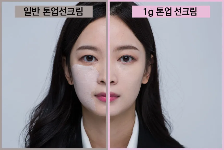 Ph. Hubby BB Tone up Beige 50g Sunscreen Cream Tube Type SPF50  PA     No White Cast Facial Skincare UV block Face Body Neck