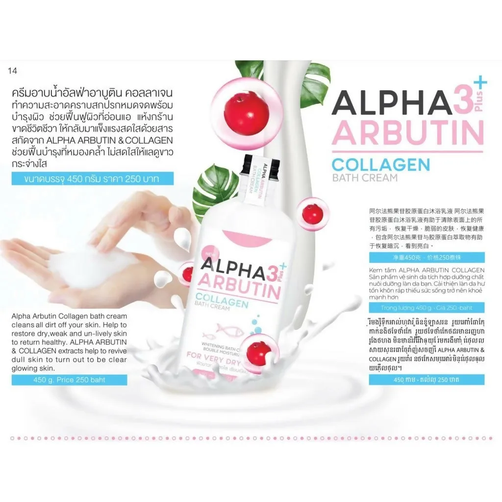 Precious Skin Thailand Alpha Arbutin 3 Plus Whitening Collagen Bath Cream Sabun Cair 350ml