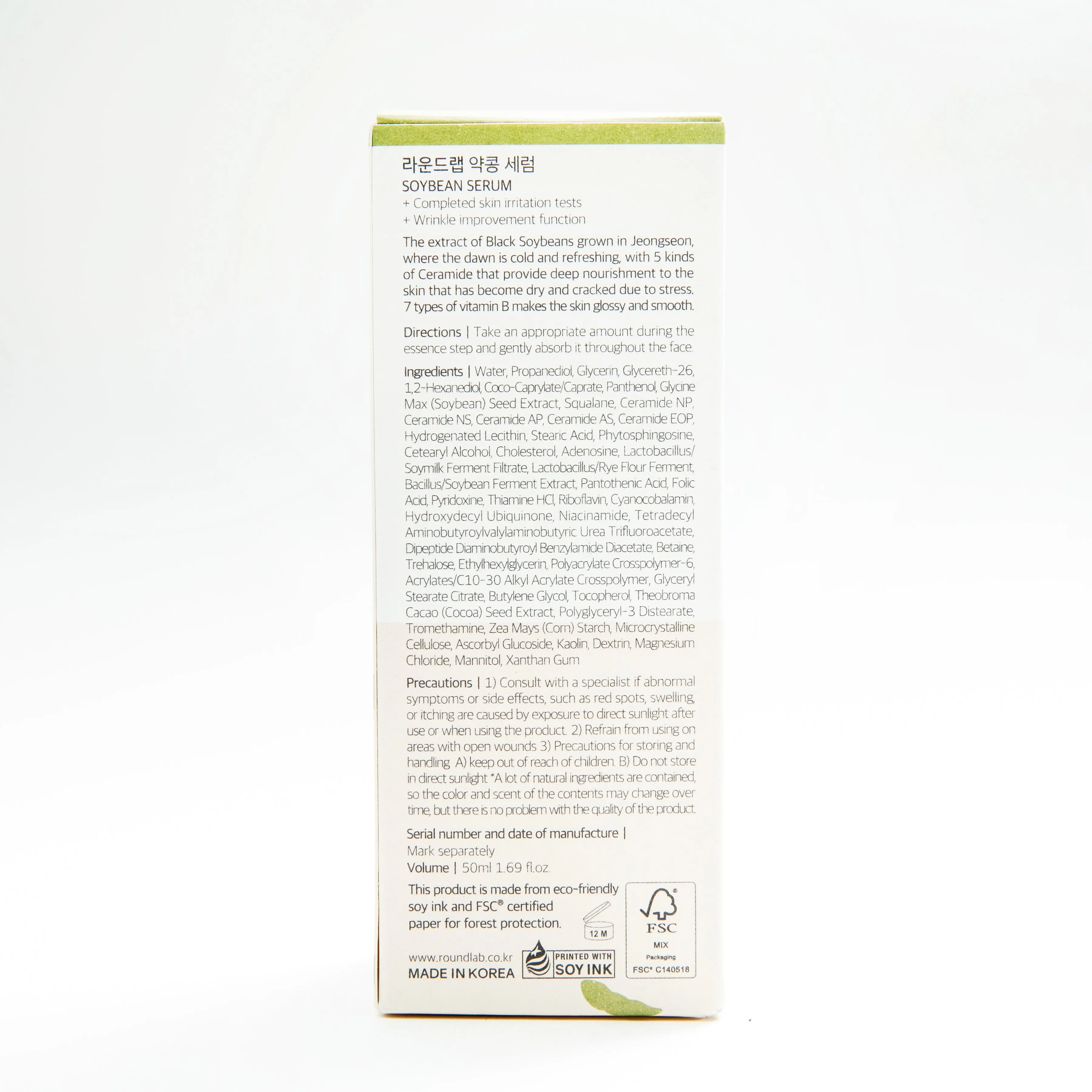 Round Lab Soybean Nourishing Serum 50ml