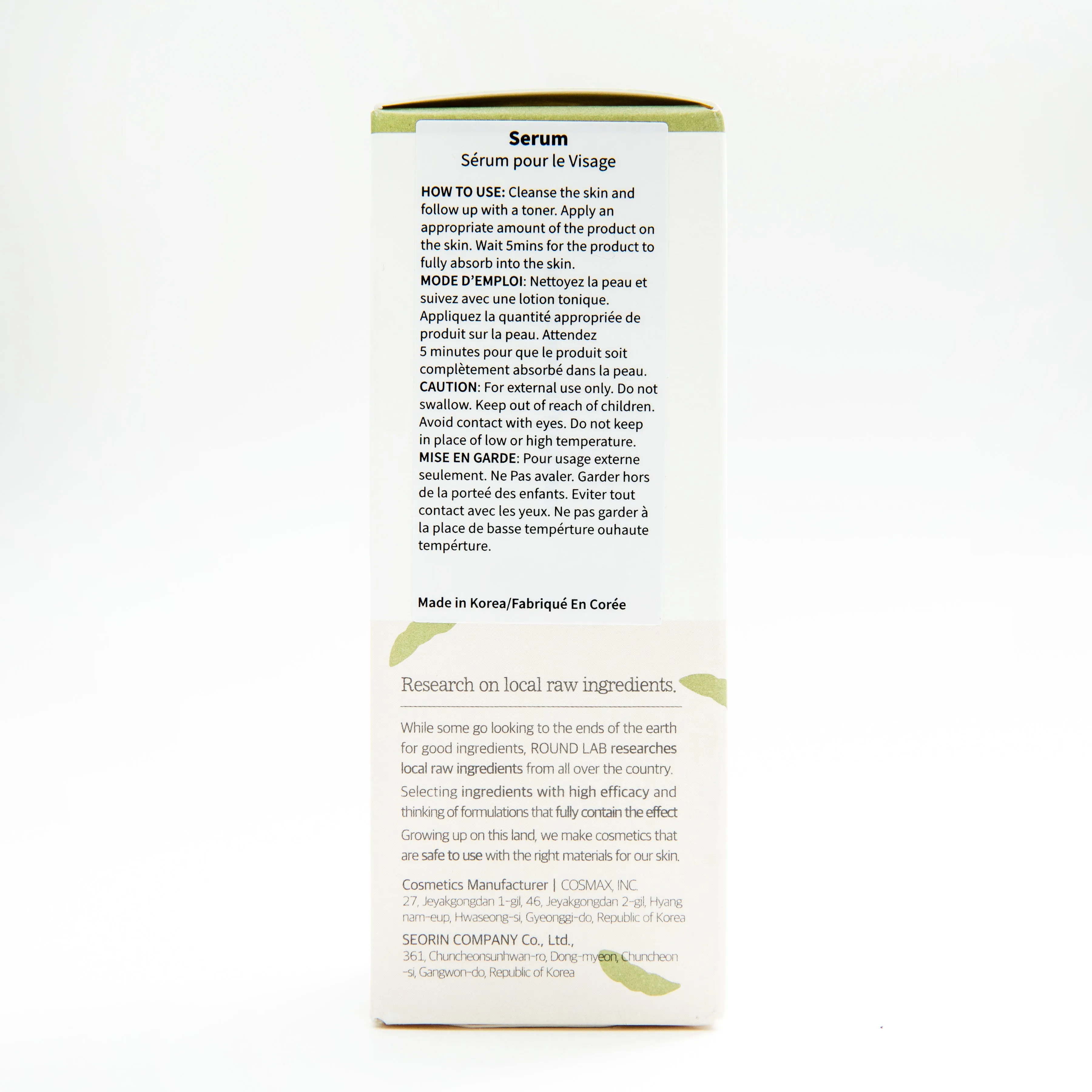 Round Lab Soybean Nourishing Serum 50ml